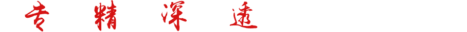 除塵設(shè)備